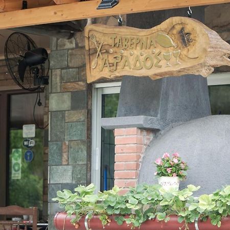 Lampros Studio Калампака Экстерьер фото