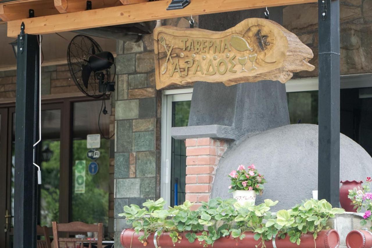 Lampros Studio Калампака Экстерьер фото
